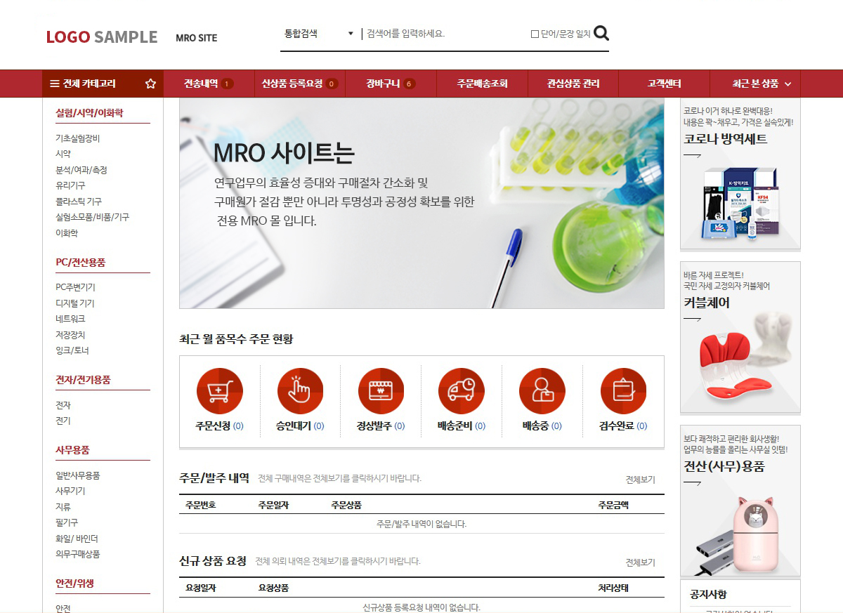 메인화면